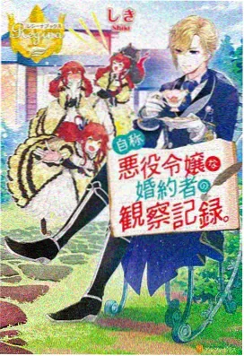 美食大冒险 在线看视频