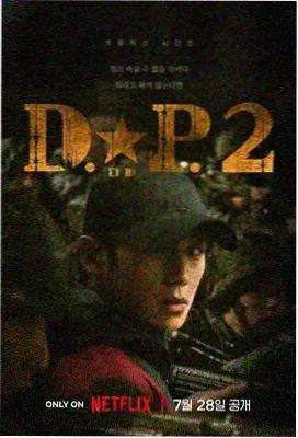 恋爱研究所 在线看视频