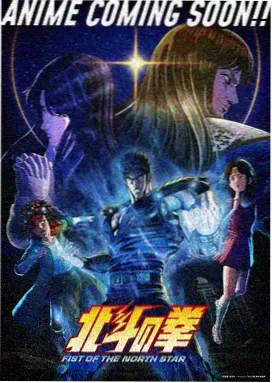 太空堡垒 在线看视频